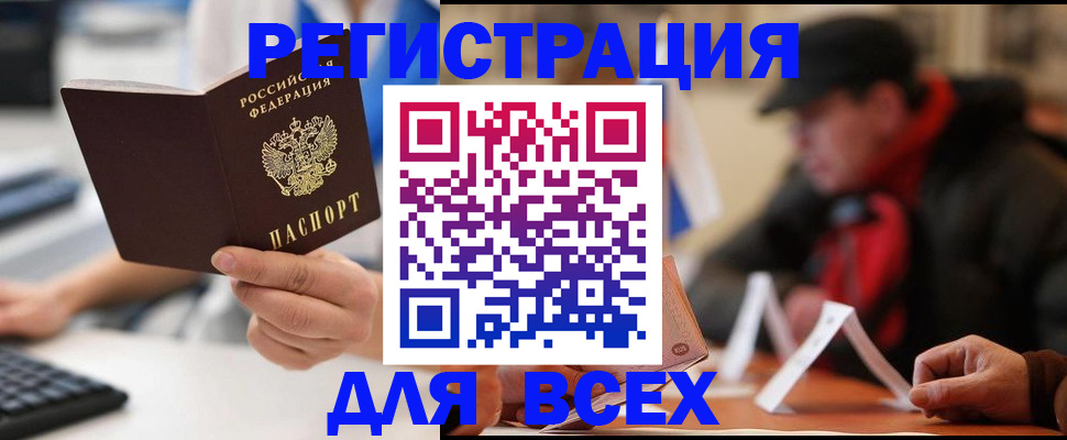 регистрация для школы в Липецке