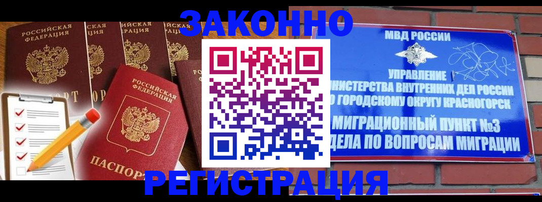 временная регистрация госуслуги в Липецке